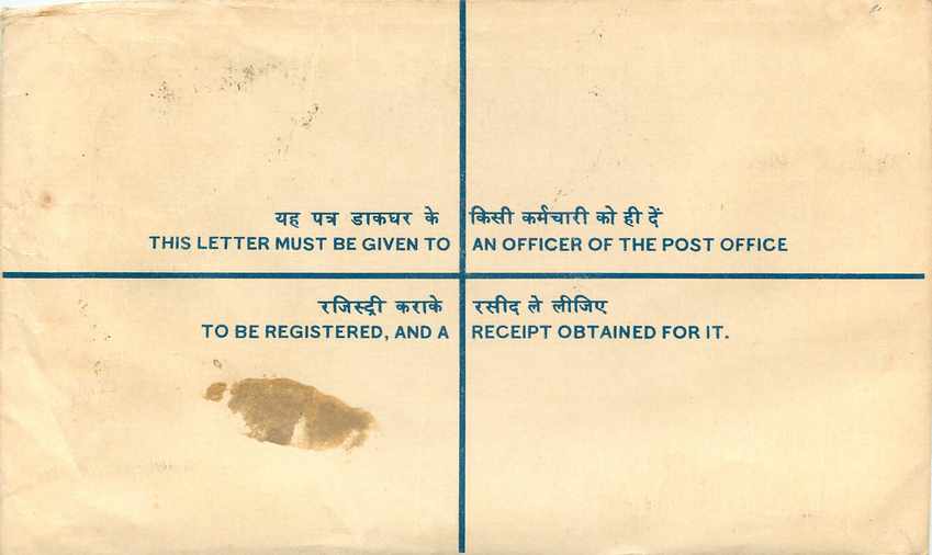 Inde India Entier Postal Stationary Tigre Tiger  — Rückseite