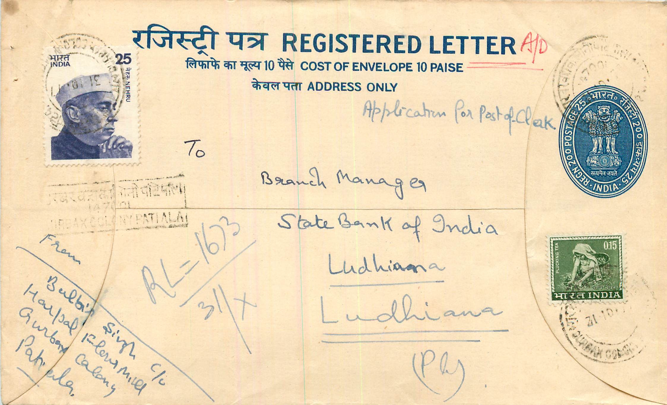 Inde India Entier Postal Stationary Tigre Tiger Nehru