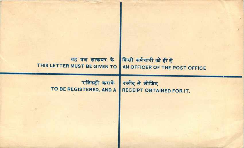 Inde India Entier Postal Stationary Tigre Tiger Nehru — Rückseite