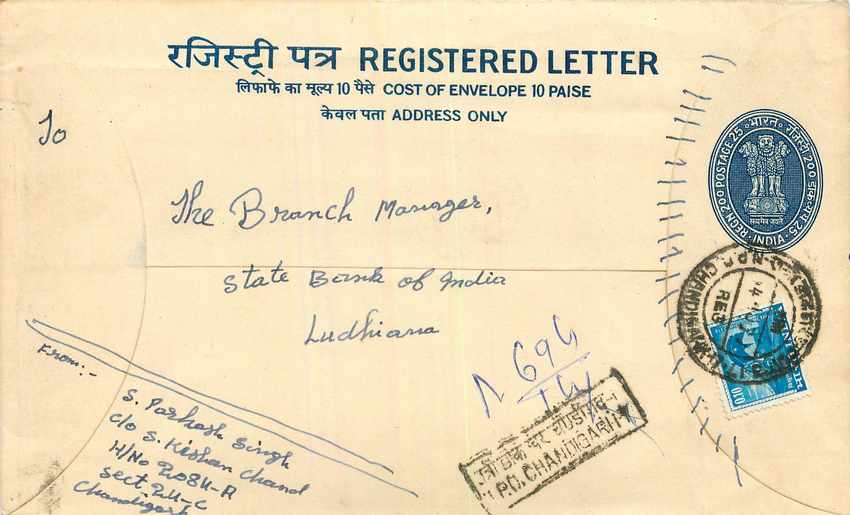 Inde India Entier Postal Stationary Tigre Tiger Train