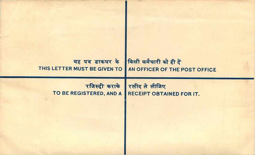 Inde India Entier Postal Stationary Tigre Tiger Train — Verso