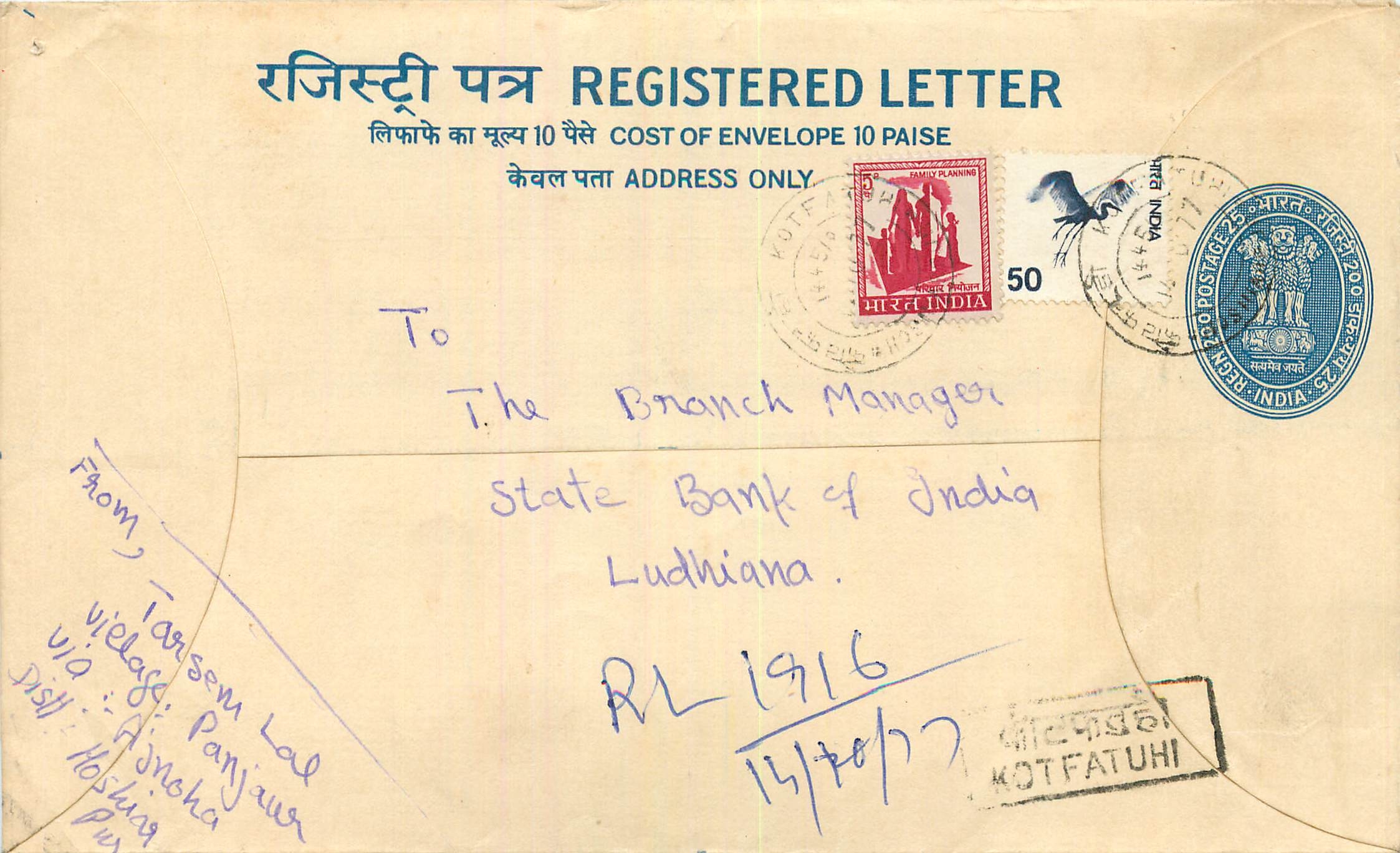 Inde India Entier Postal Stationary Tigre Tiger 