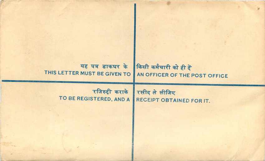 Inde India Entier Postal Stationary Tigre Tiger  — Rückseite