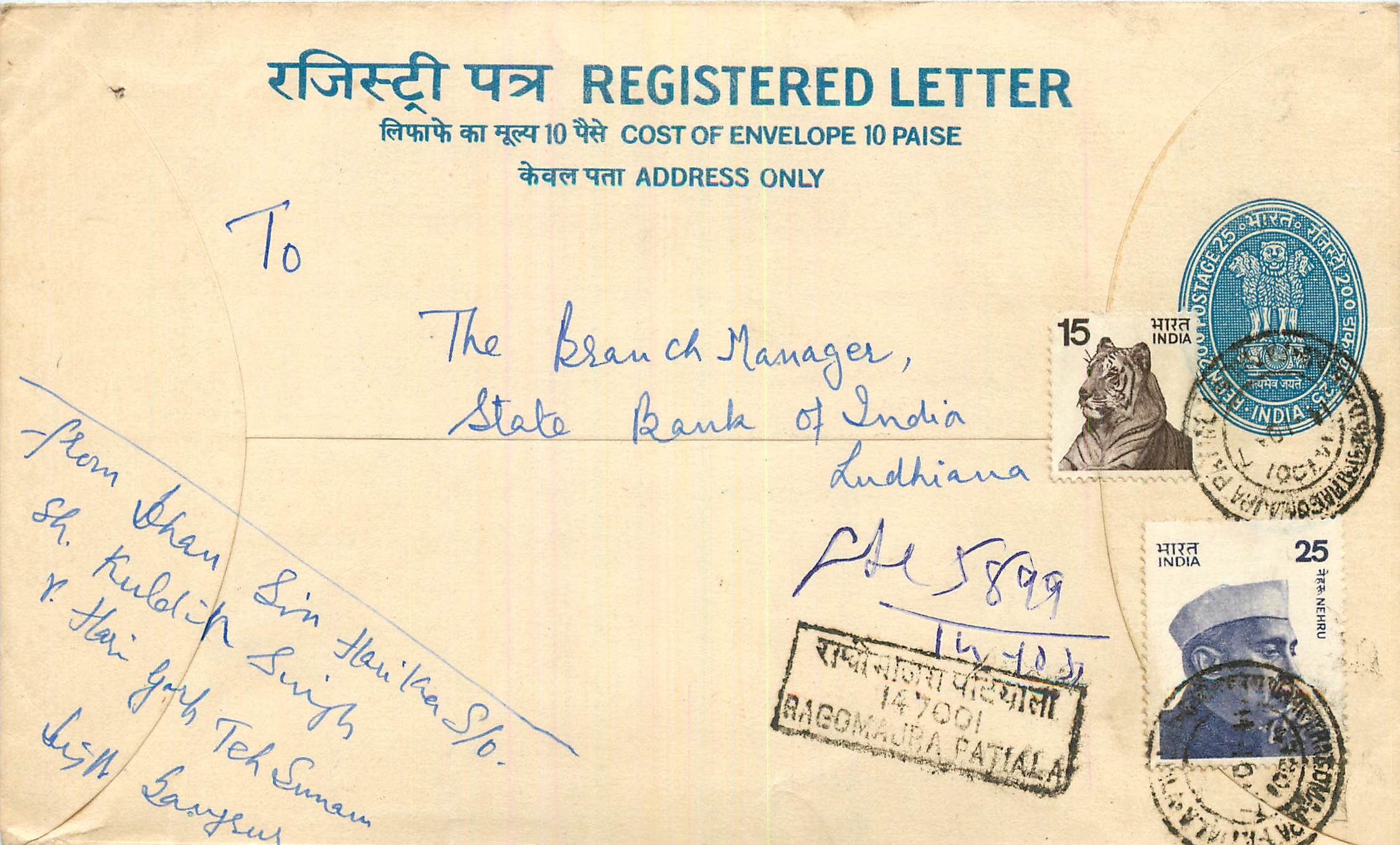 Inde India Entier Postal Stationary Tigre Tiger Nehru
