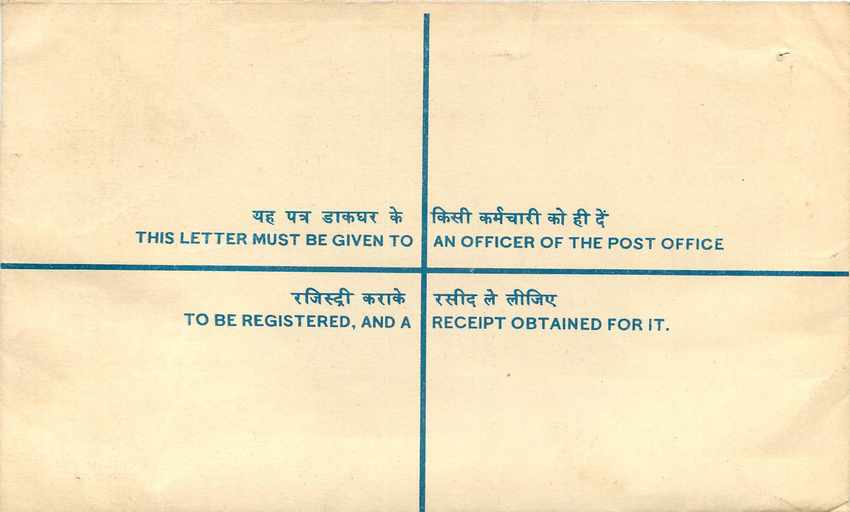 Inde India Entier Postal Stationary Tigre Tiger Nehru — Rückseite