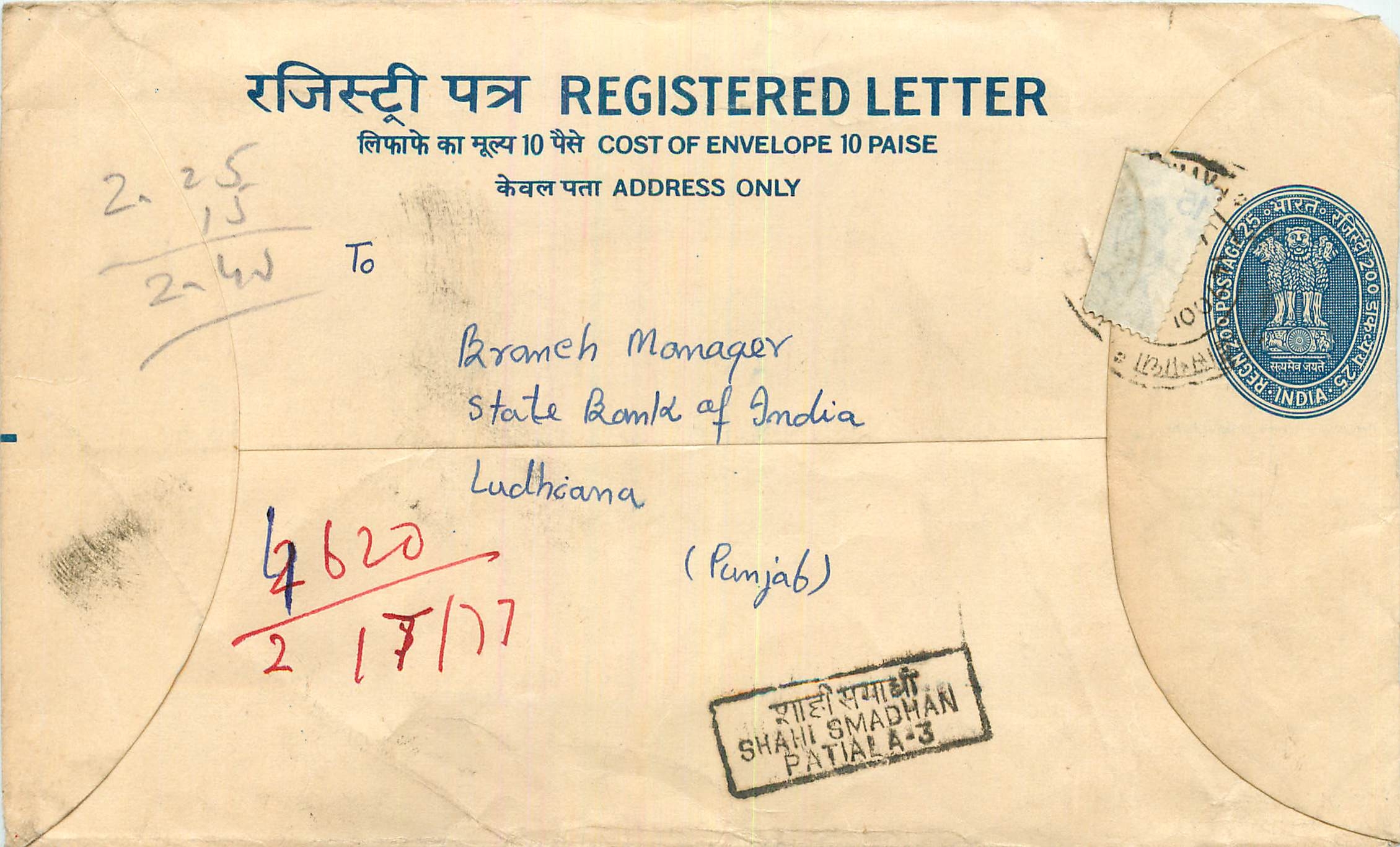 Inde India Entier Postal Stationary Tigre Tiger 