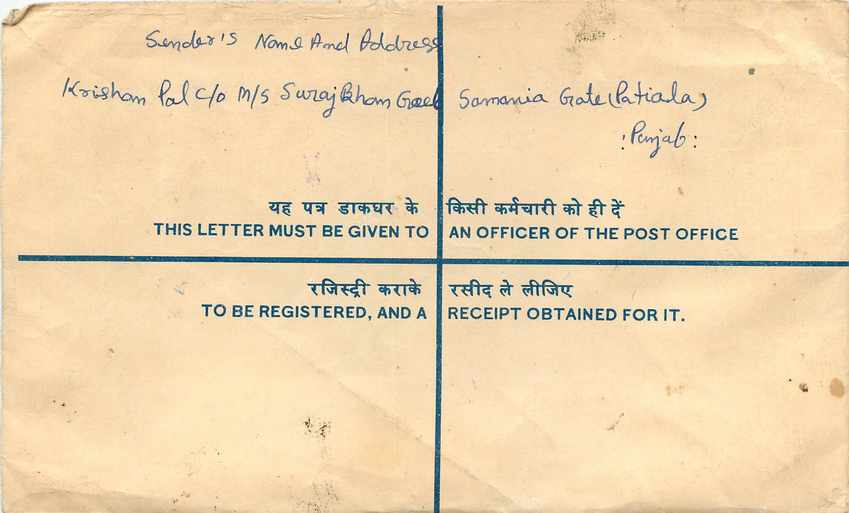 Inde India Entier Postal Stationary Tigre Tiger  — Verso