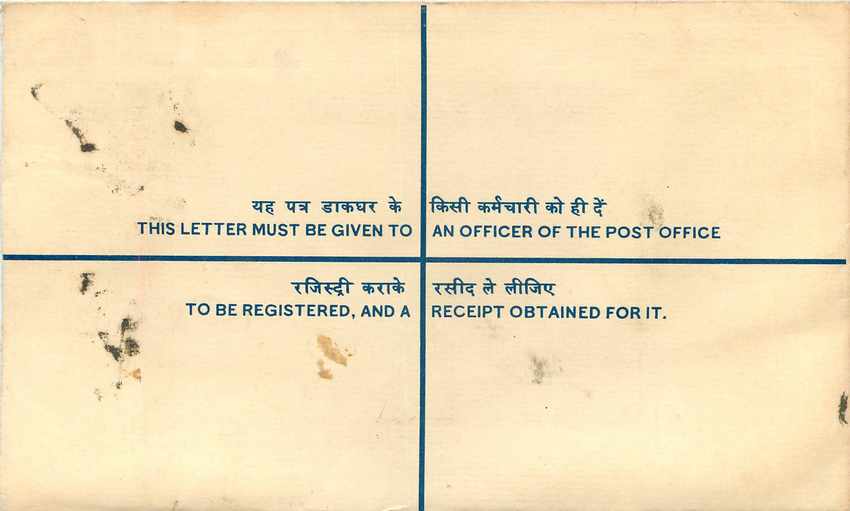 Inde India Entier Postal Stationary Tigre Tiger Train — Rückseite