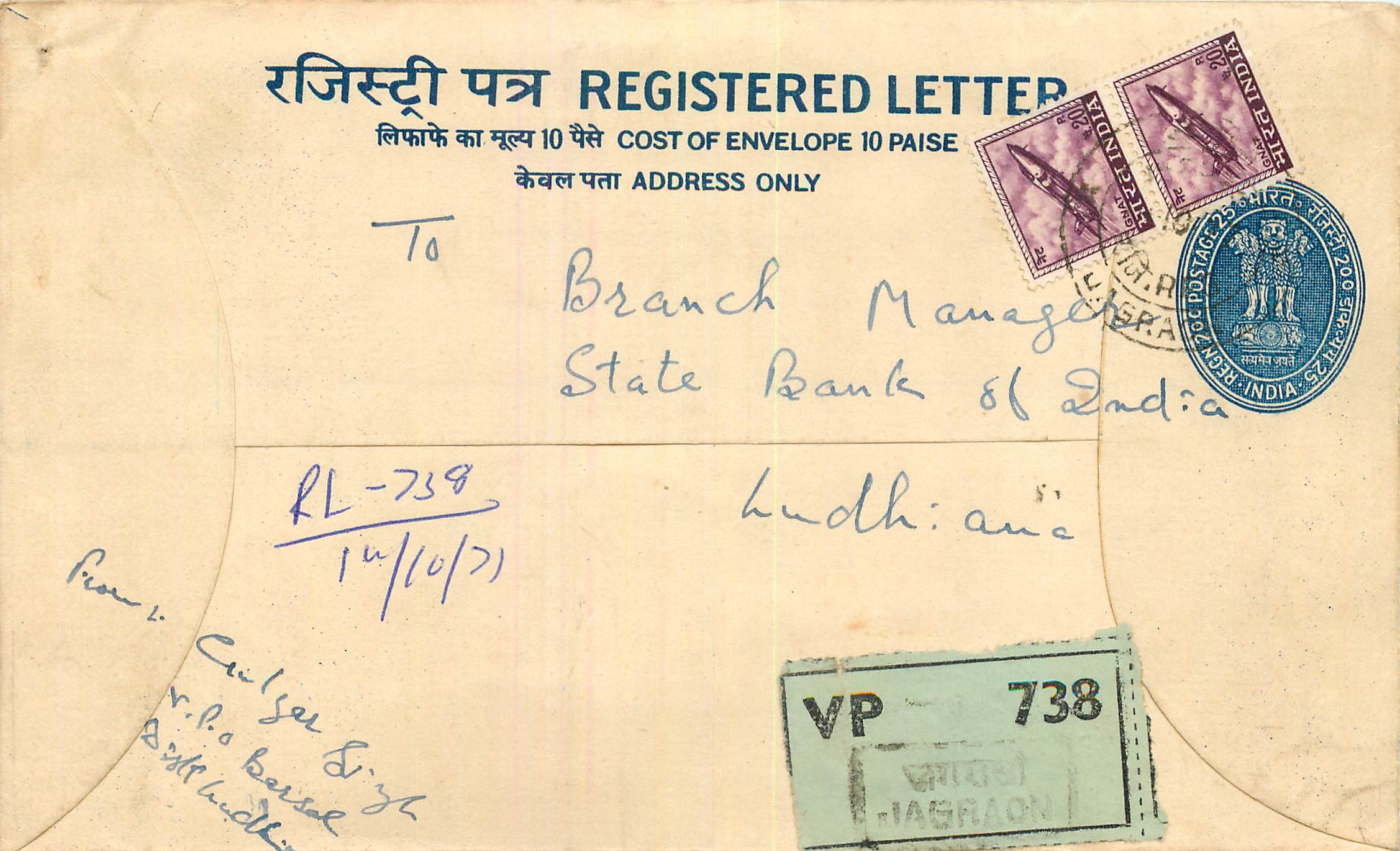Inde India Entier Postal Stationary Tigre Tiger 