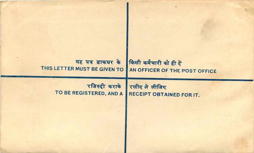 Inde India Entier Postal Stationary Tigre Tiger  — Back