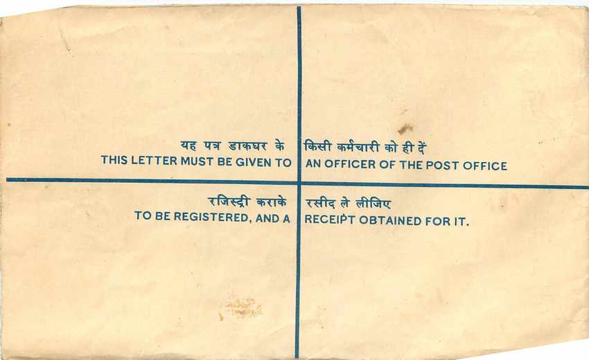 Inde India Entier Postal Stationary Tigre Tiger  — Verso