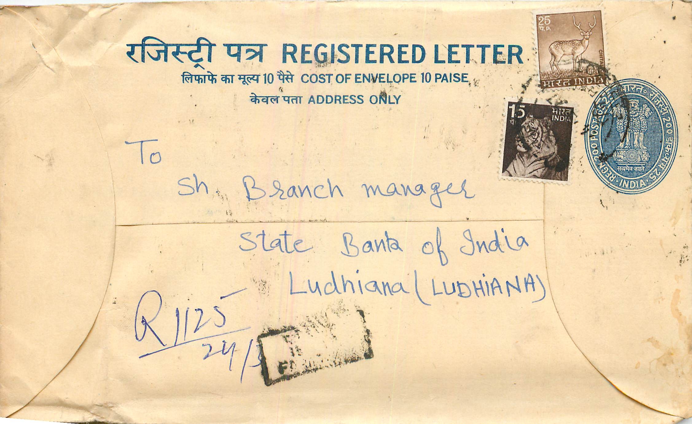 Inde India Entier Postal Stationary Tigre Tiger 