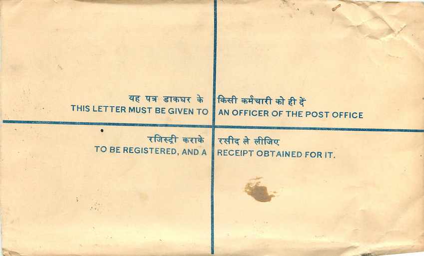 Inde India Entier Postal Stationary Tigre Tiger  — Rückseite