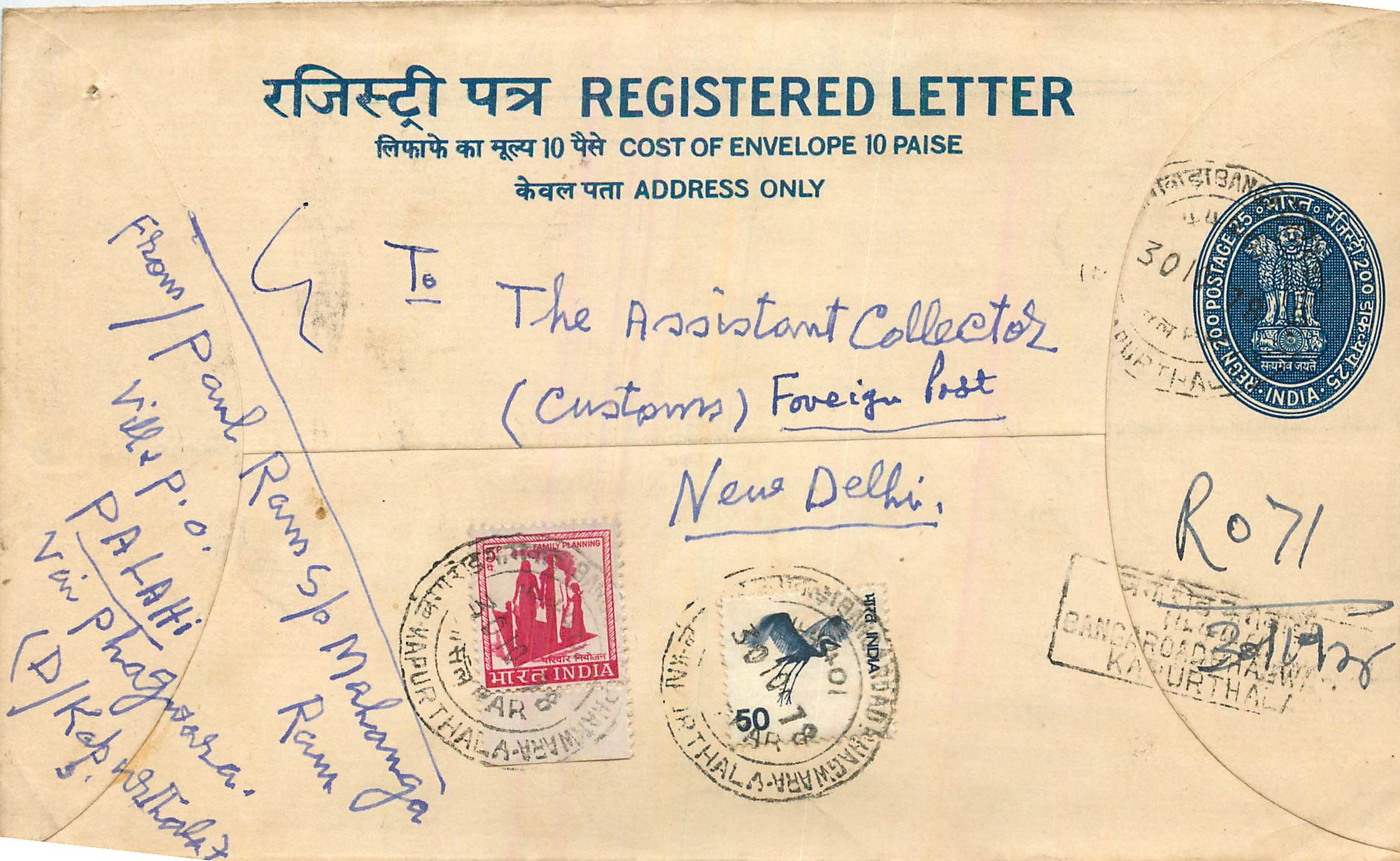 Inde India Entier Postal Stationary Tigre Tiger 