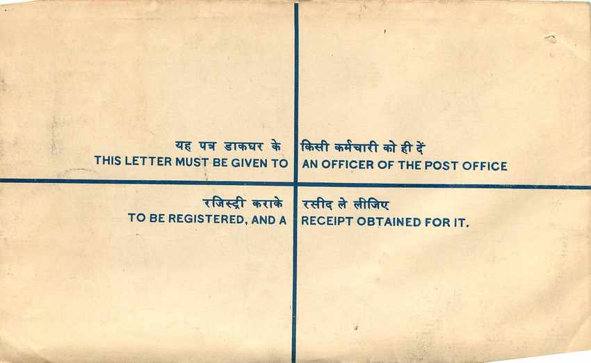 Inde India Entier Postal Stationary Tigre Tiger  — Verso