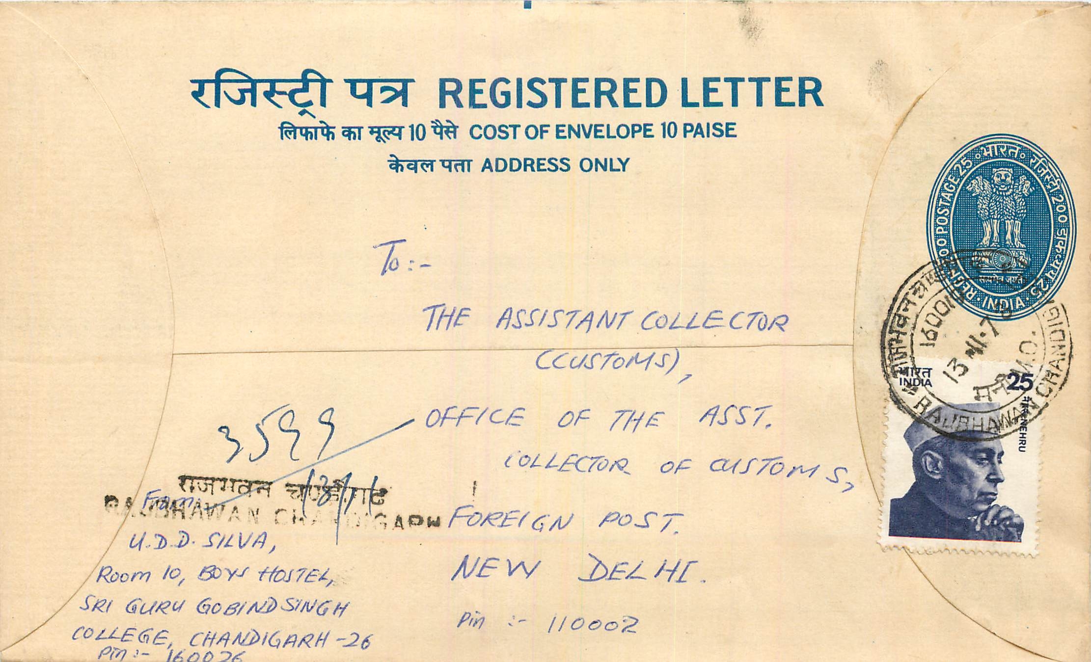 Inde India Entier Postal Stationary Tigre Tiger Nehru