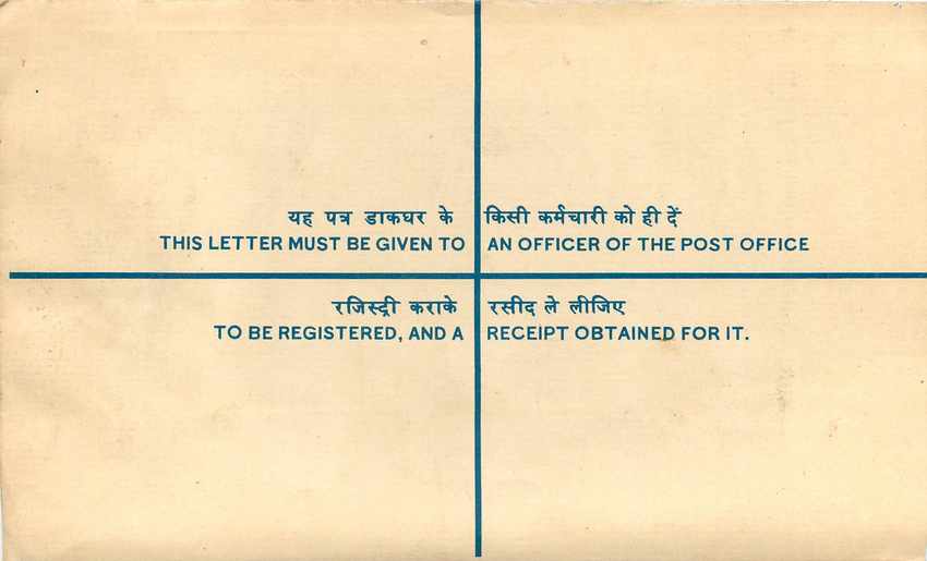 Inde India Entier Postal Stationary Tigre Tiger Nehru — Rückseite