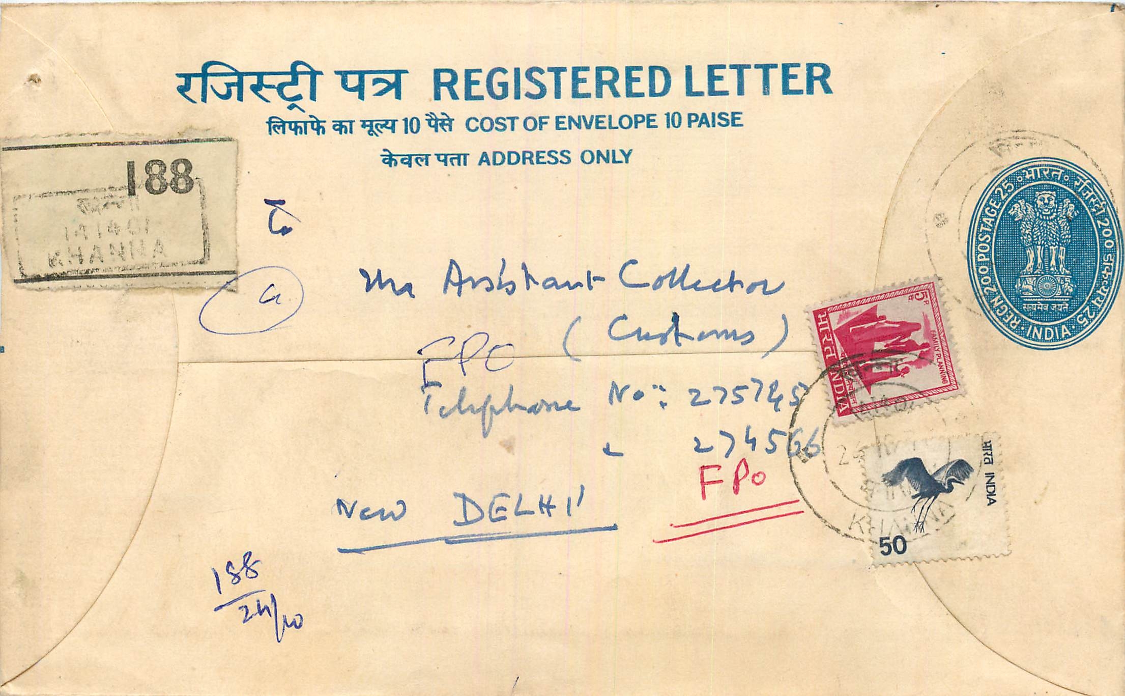 Inde India Entier Postal Stationary Tigre Tiger 