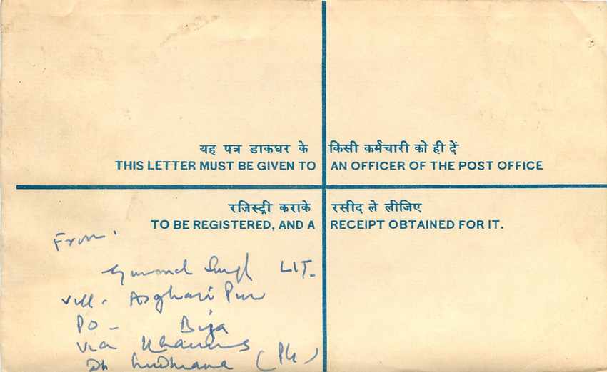 Inde India Entier Postal Stationary Tigre Tiger  — Back