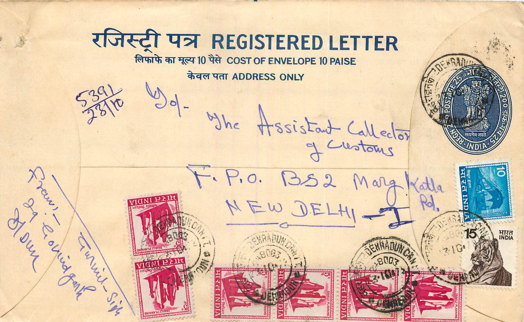 Inde India Entier Postal Stationary Tigre Tiger 