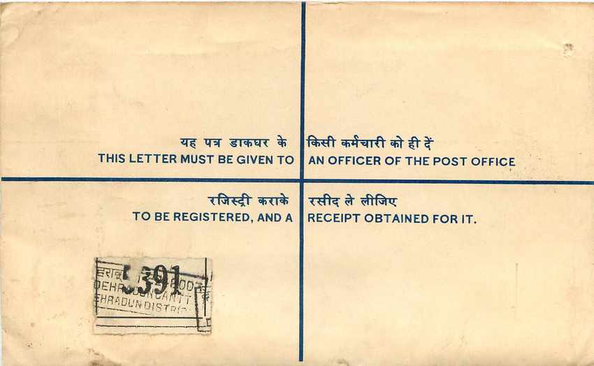 Inde India Entier Postal Stationary Tigre Tiger  — Rückseite
