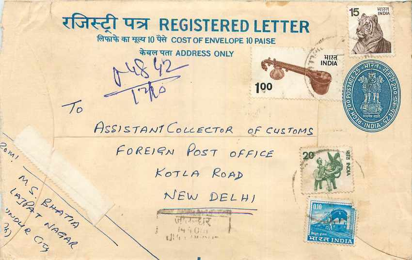 Inde India Entier Postal Stationary Tigre Tiger Train Musique
