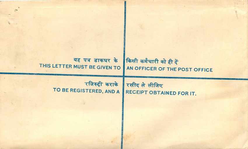 Inde India Entier Postal Stationary Tigre Tiger  — Rückseite