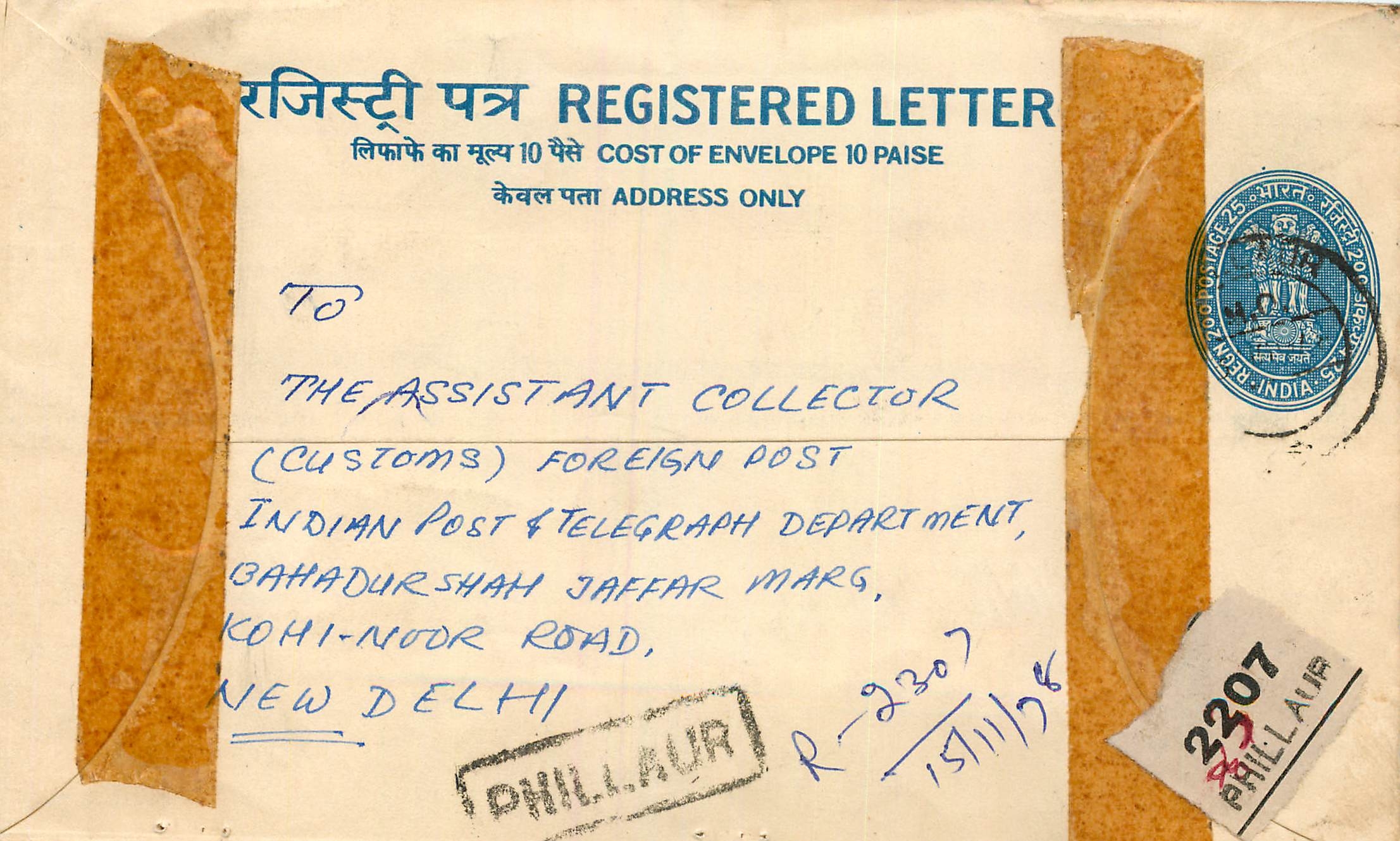 Inde India Entier Postal Stationary Tigre Tiger 