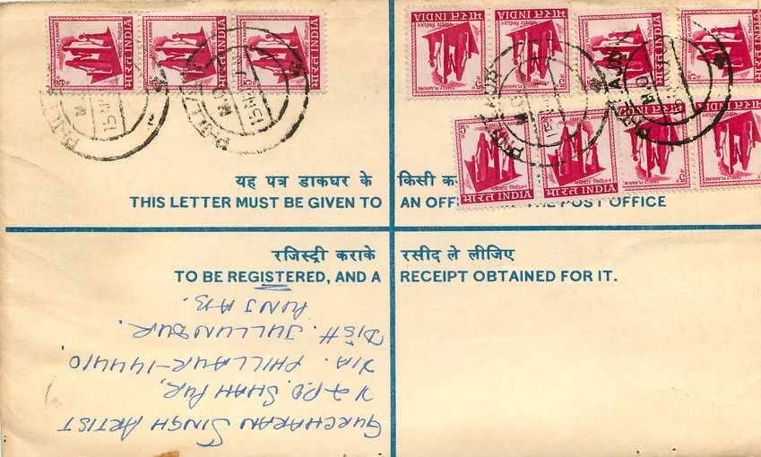 Inde India Entier Postal Stationary Tigre Tiger  — Rückseite