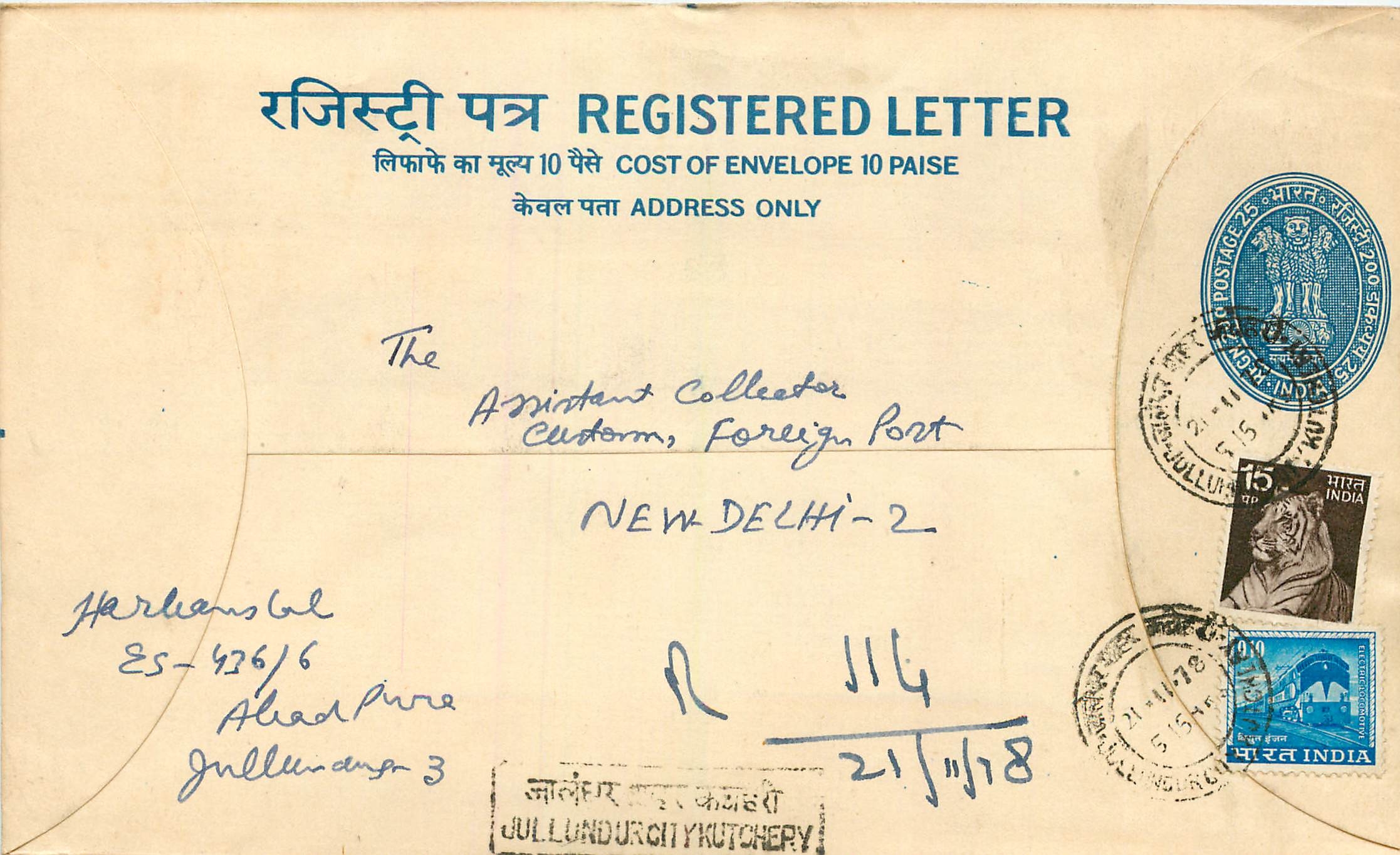 Inde India Entier Postal Stationary Tigre Tiger Train