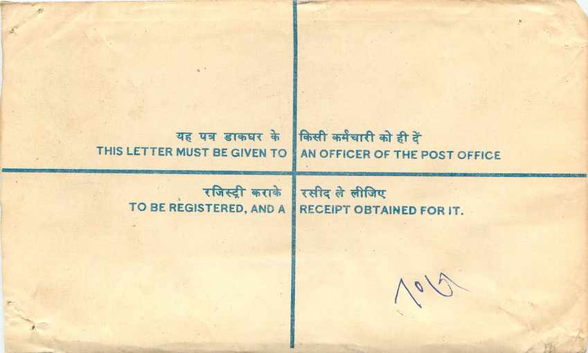 Inde India Entier Postal Stationary Tigre Tiger  — Rückseite