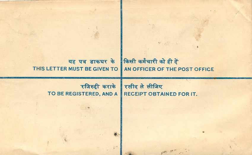 Inde India Entier Postal Stationary Tigre Tiger Nehru — Verso