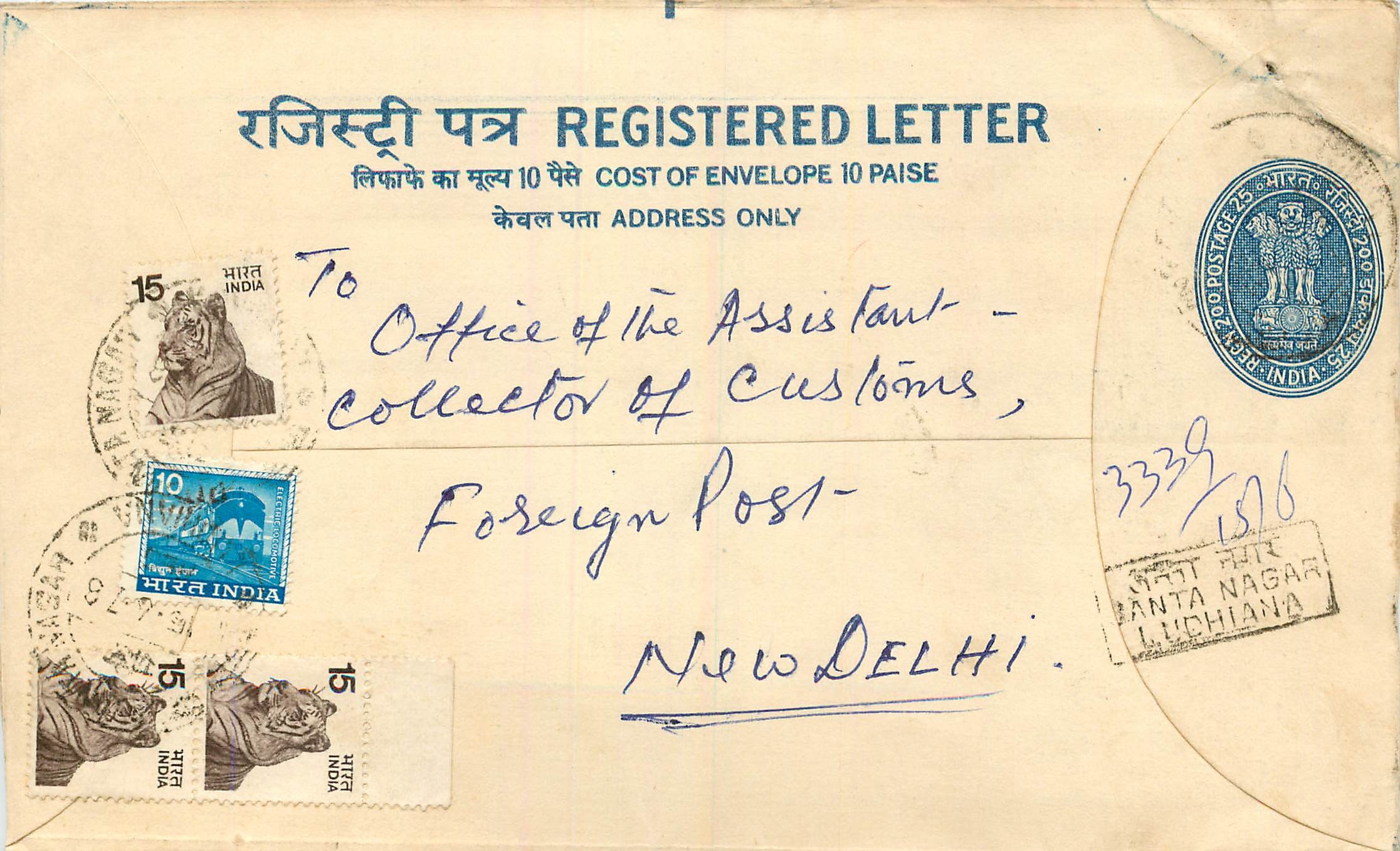 Inde India Entier Postal Stationary Tigre Tiger 
