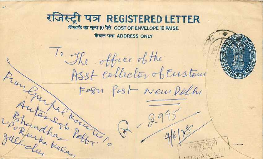 Inde India Entier Postal Stationary Tigre Tiger 