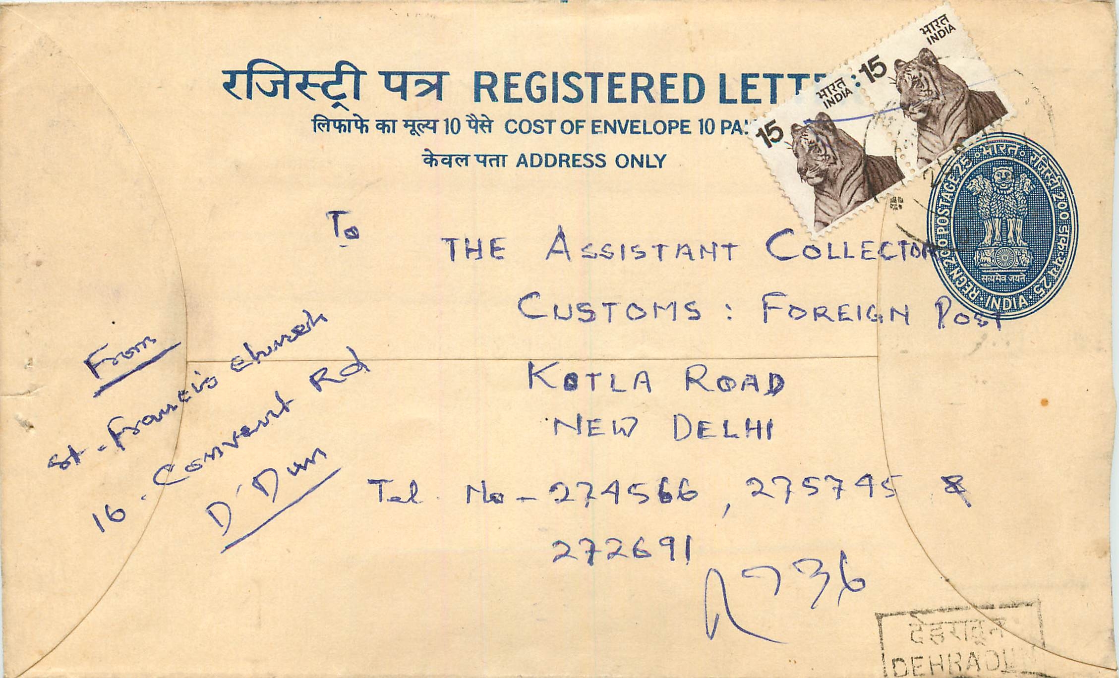 Inde India Entier Postal Stationary Tigre Tiger 