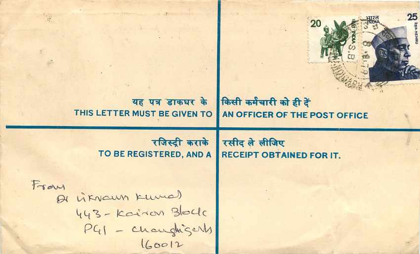 Inde India Entier Postal Stationary Tigre Tiger  — Verso