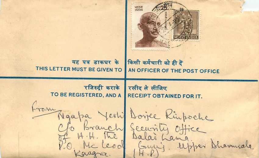 Inde India Entier Postal Stationary Tigre Tiger  — Rückseite