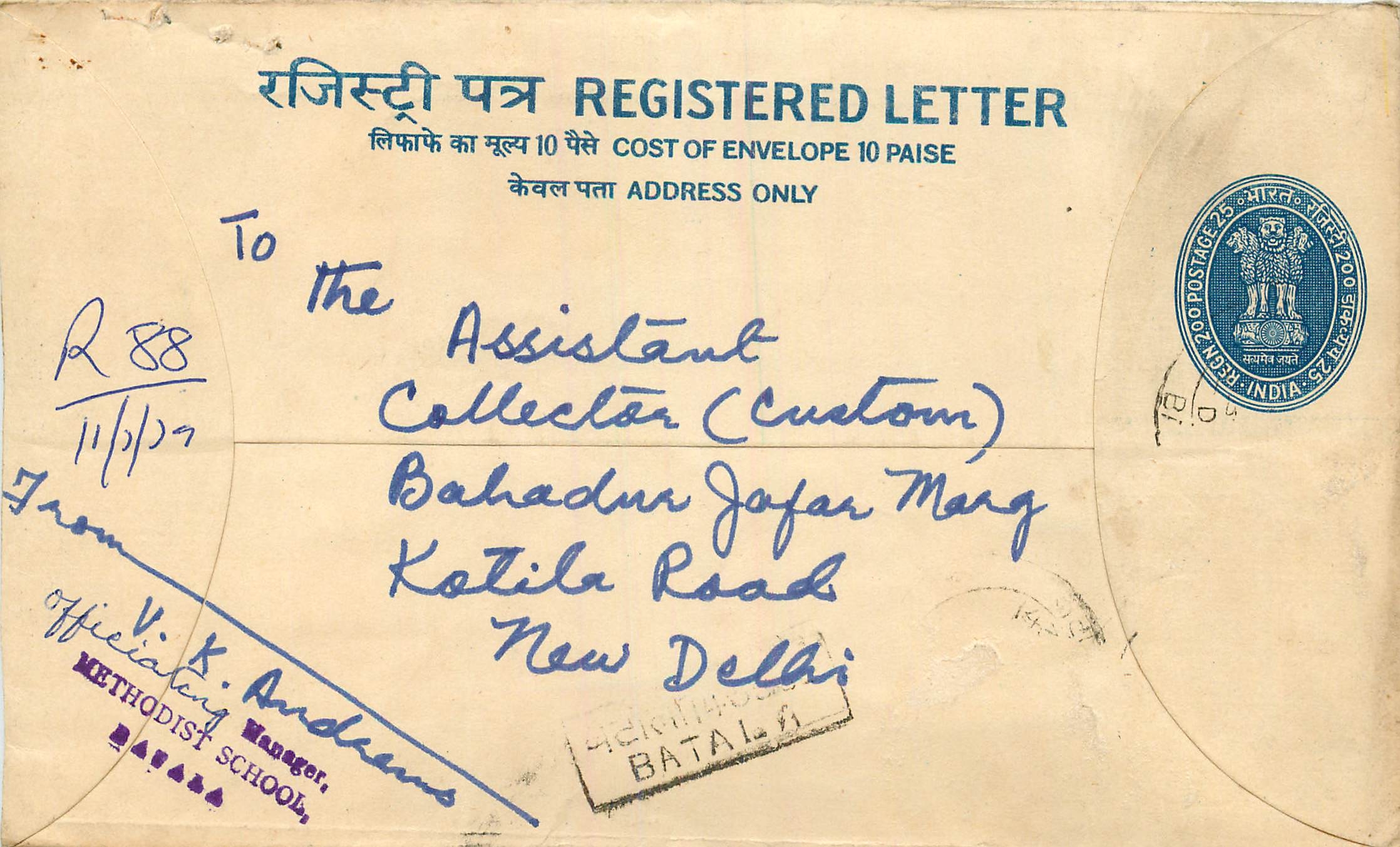 Inde India Entier Postal Stationary Tigre Tiger 