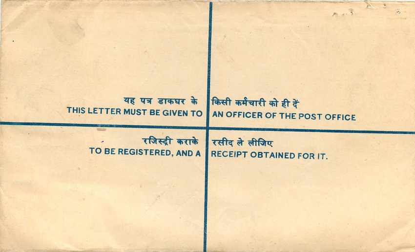 Inde India Entier Postal Stationary Tigre Tiger  — Verso