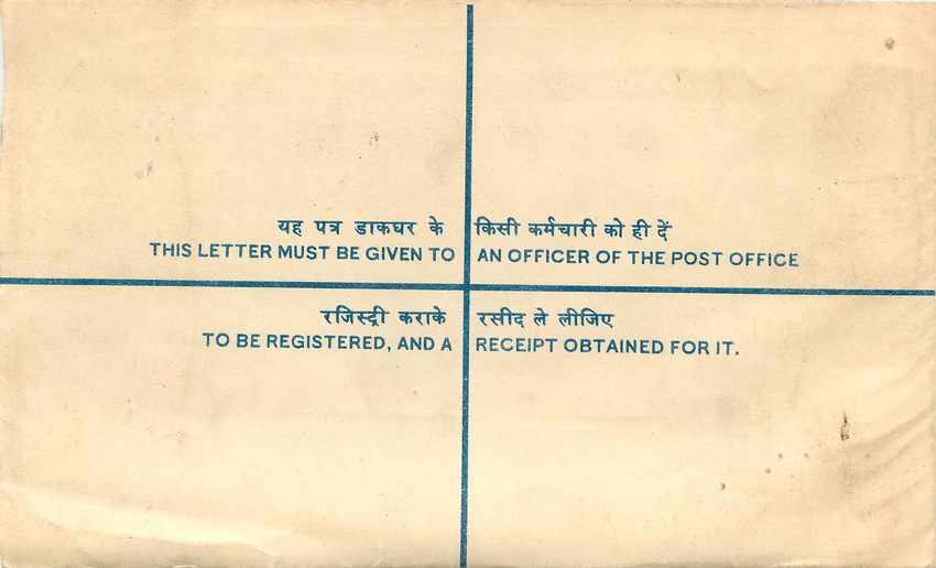 Inde India Entier Postal Stationary Tigre Tiger  — Rückseite
