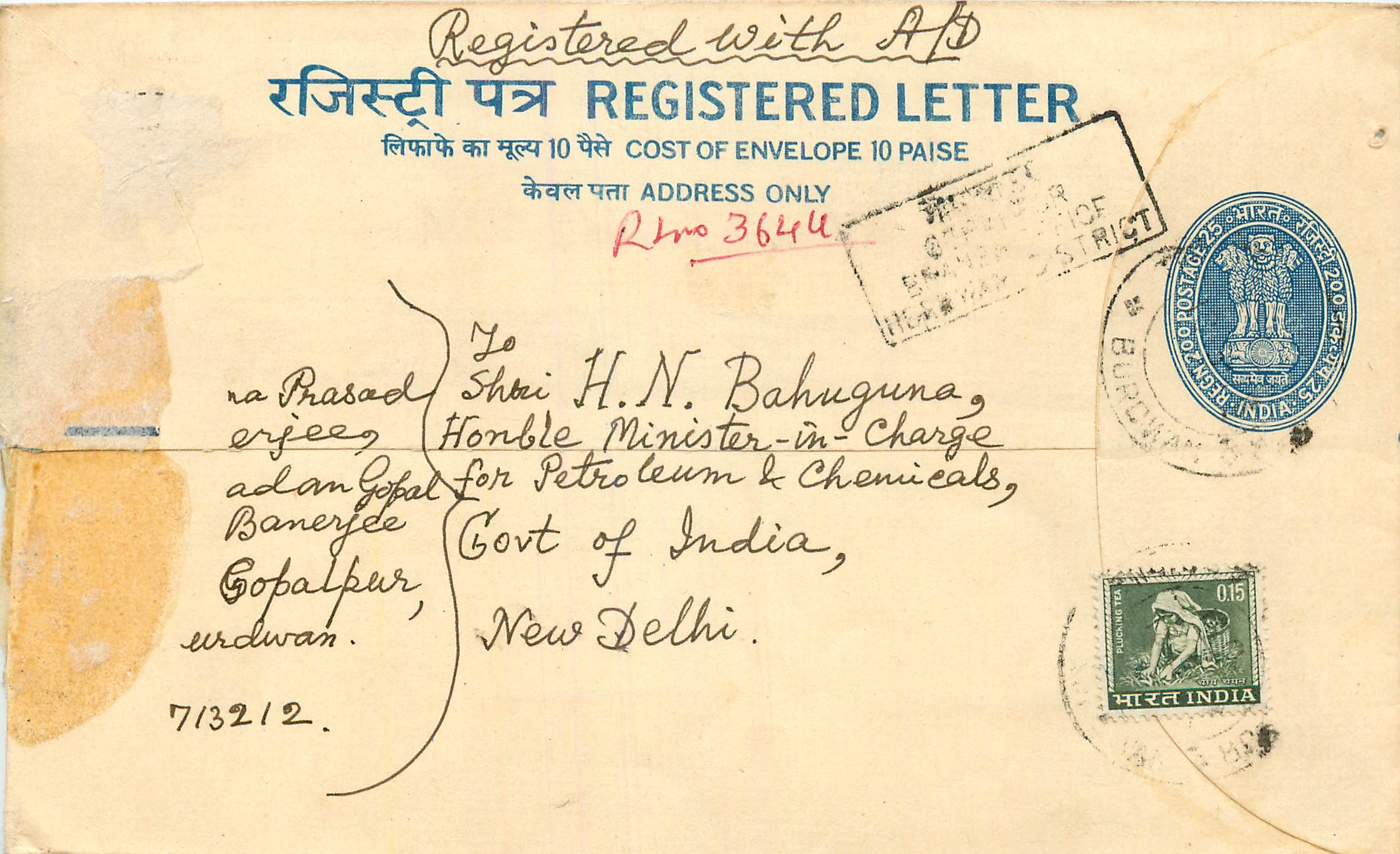 Inde India Entier Postal Stationary Tigre Tiger 