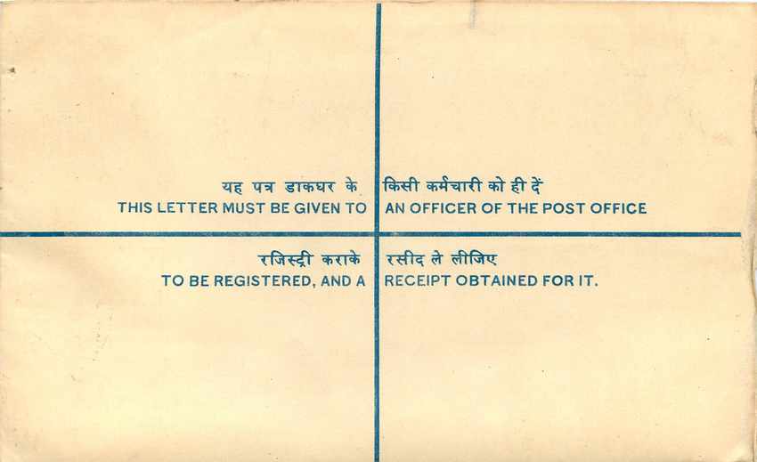 Inde India Entier Postal Stationary Tigre Tiger  — Back
