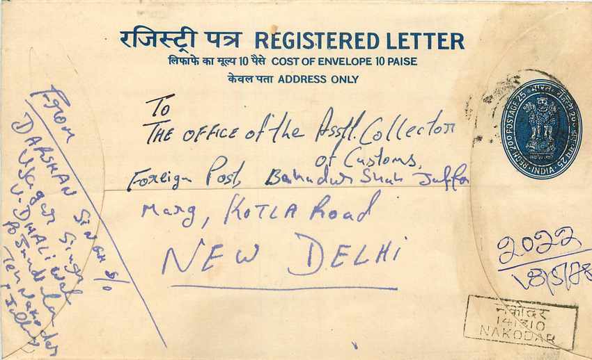 Inde India Entier Postal Stationary Tigre Tiger 