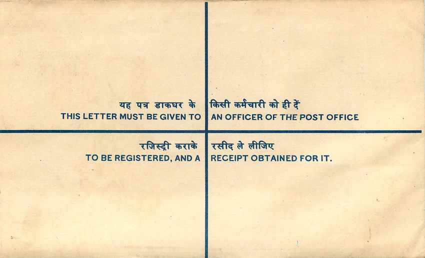 Inde India Entier Postal Stationary Tigre Tiger  — Rückseite