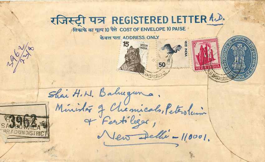Inde India Entier Postal Stationary Tigre Tiger 