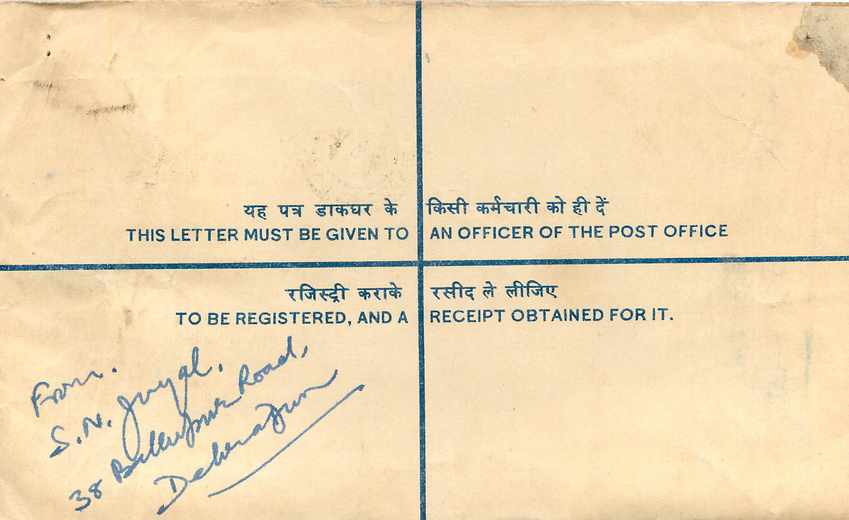 Inde India Entier Postal Stationary Tigre Tiger  — Verso