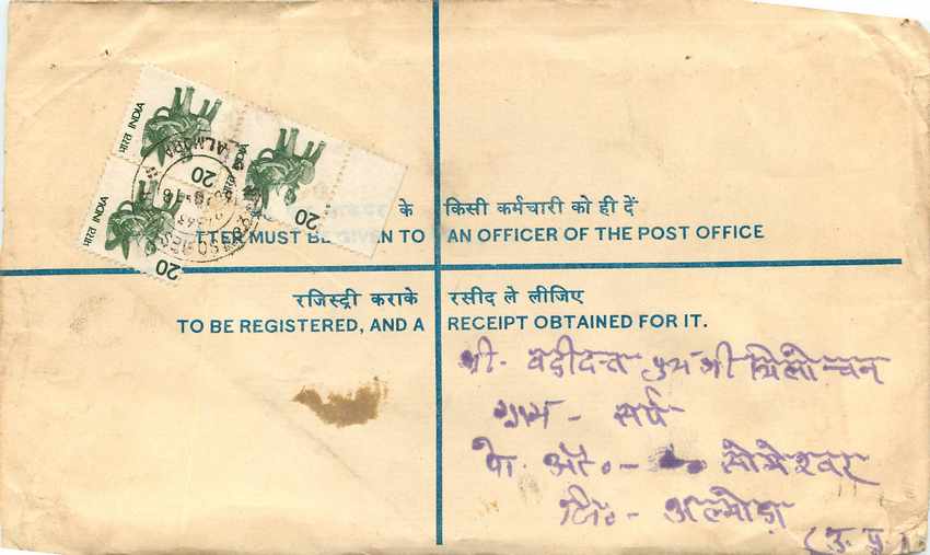 Inde India Entier Postal Stationary Tigre Tiger Nehru — Rückseite