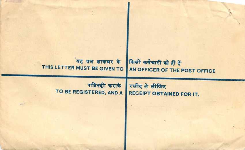 Inde India Entier Postal Stationary Tigre Tiger  — Back