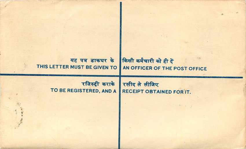Inde India Entier Postal Stationary Tigre Tiger  — Rückseite