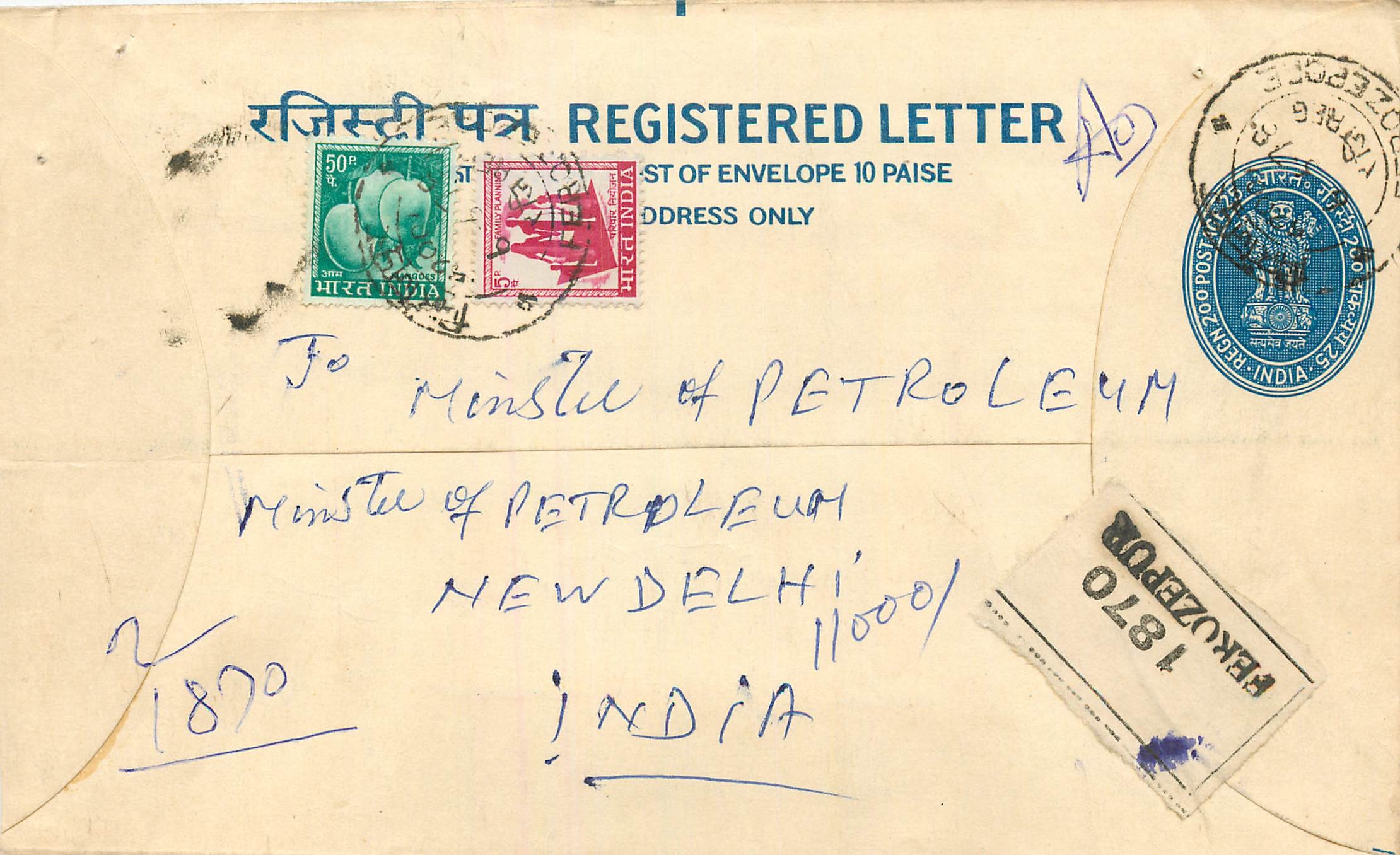 Inde India Entier Postal Stationary Tigre Tiger 